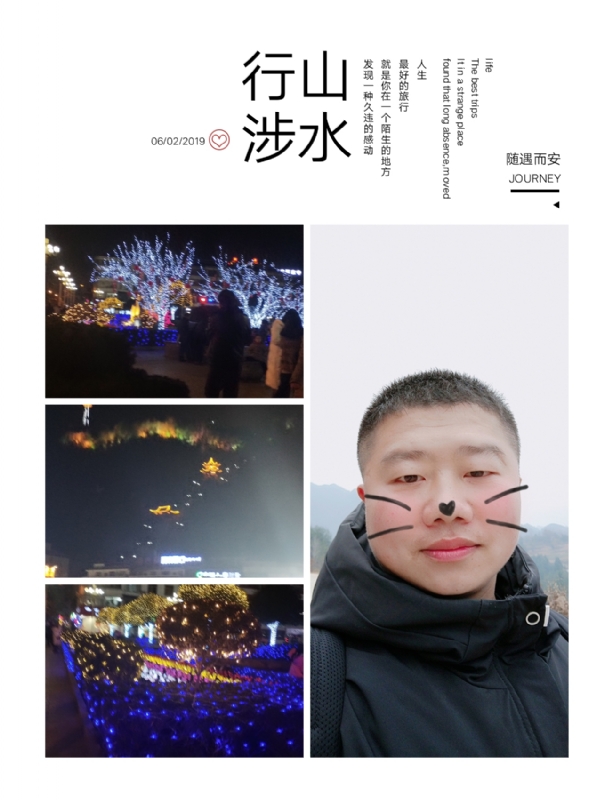 守望者的第一张照片--东山交友网