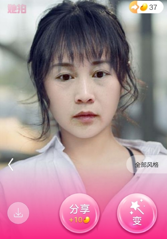 中年少女的第一张照片--东山交友网