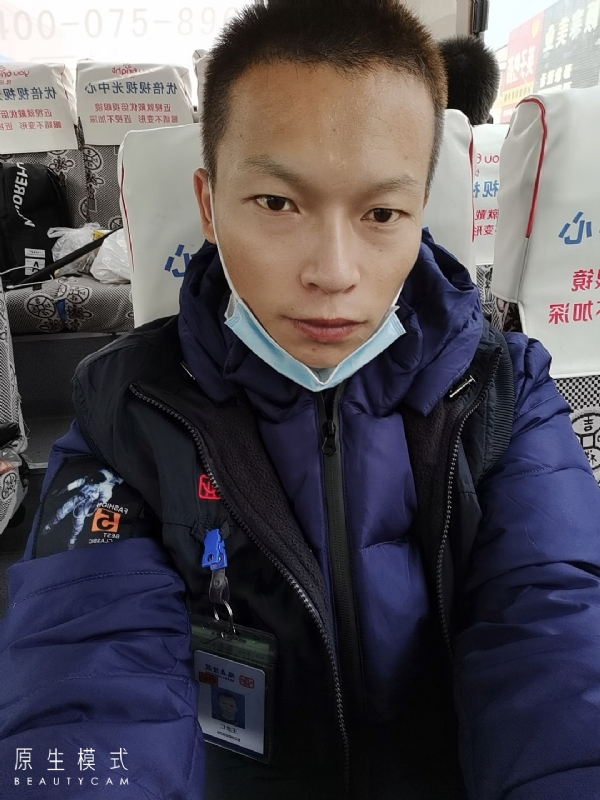 诚意征婚的第一张照片--东山交友网