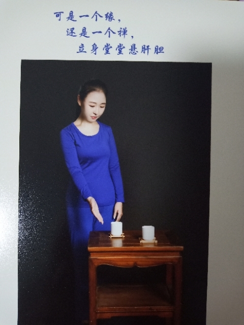 精卫公主的第三张照片--东山交友网