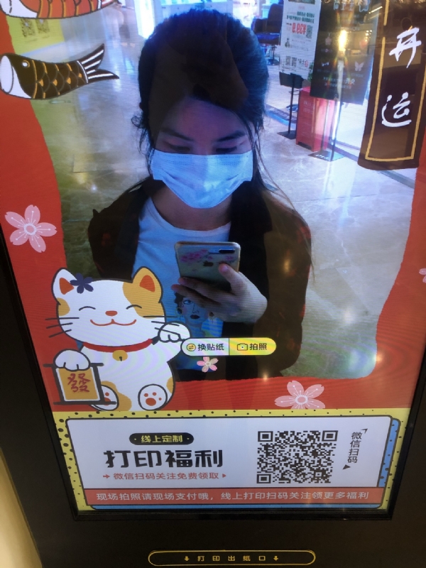 月光的第一张照片--东山交友网