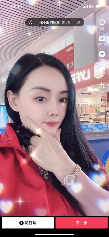 毛豆的第一张照片--东山交友网