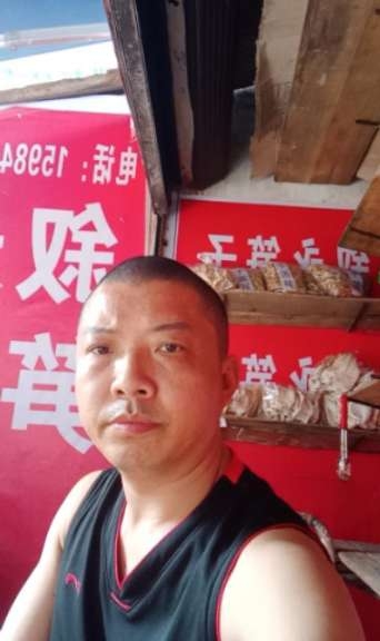 叙永笋子的第一张照片--东山交友网