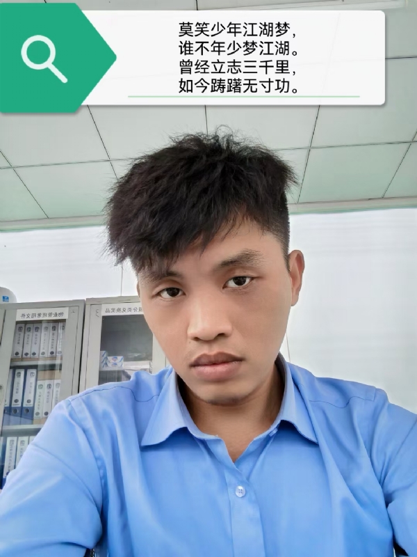 豌豆米米的第一张照片--东山交友网
