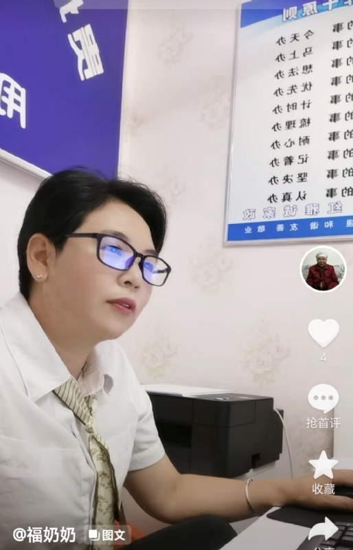 等你的第一张照片--东山交友网