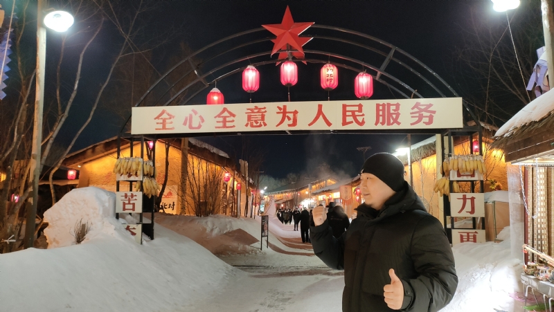 王浩勇的第一张照片--东山交友网
