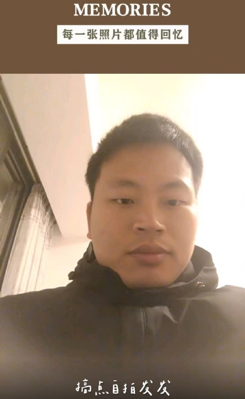 相见的第一张照片--东山交友网